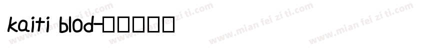 kaiti blod字体转换